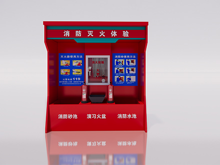 消防滅火體驗(yàn)