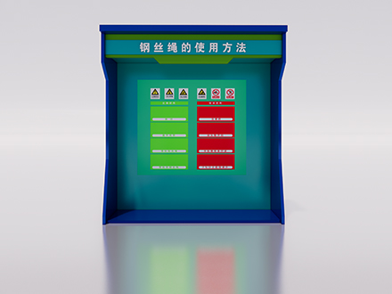 鋼絲繩使用方法