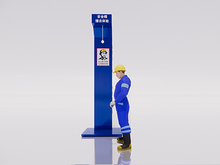 安全帽撞擊體驗(yàn)2