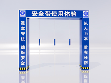 安全帶使用體驗(yàn)