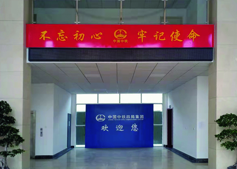 徐州中鐵四局項目部籃球場及球場宣傳欄安裝完成！